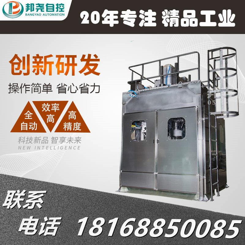 封閉式噸袋包裝秤 自動(dòng)定量稱(chēng)重噸包機(jī) 大袋化工粉末打包機(jī)-1 封閉式噸袋包裝秤 自動(dòng)定量稱(chēng)重噸包機(jī) 大袋化工粉末打包機(jī)-1